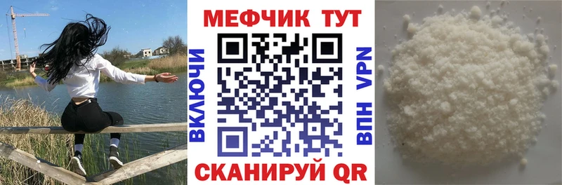 Что такое Игарка Гашиш Бошки Шишки LSD-25 АМФЕТАМИН COCAIN МЕФ А ПВП