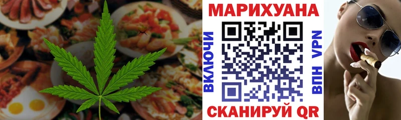 Еда ТГК конопля  OMG сайт  Игарка 
