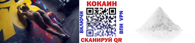 COCAIN Fish Scale Игарка