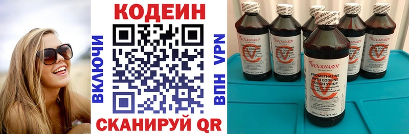 Кодеиновый сироп Lean Purple Drank  купить   Игарка 