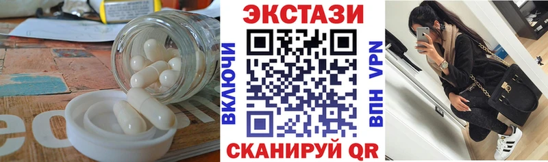 Ecstasy VHQ  мориарти наркотические препараты  Игарка  закладки 