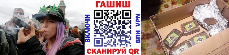 ГАШ Cannabis  как найти закладки  Игарка 