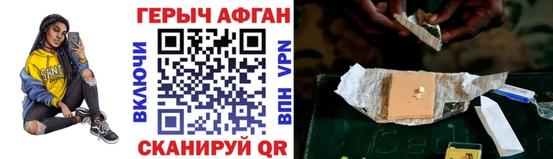 Героин гречка  дарнет шоп  Игарка 