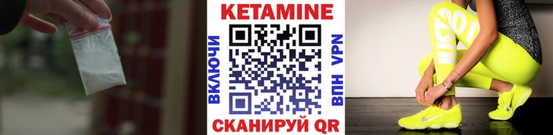 Кетамин ketamine  блэк спрут как зайти  Игарка 