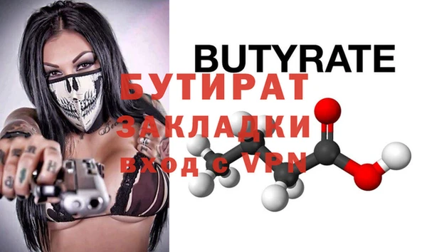 каннабис Волосово