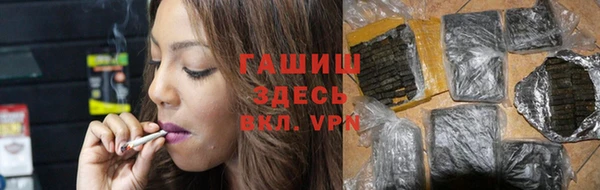 тгк Вязники