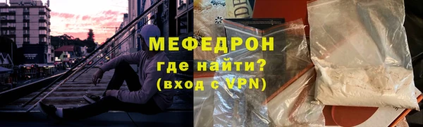трава Бронницы