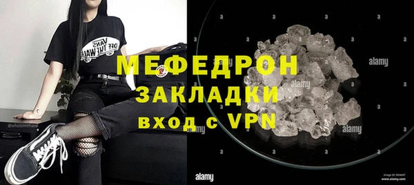 ГАЛЛЮЦИНОГЕННЫЕ ГРИБЫ Вязьма