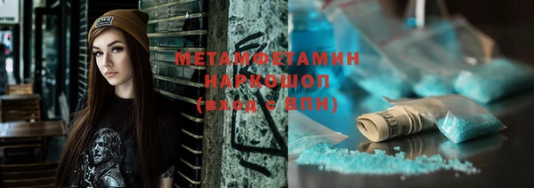 ГАЛЛЮЦИНОГЕННЫЕ ГРИБЫ Вязьма