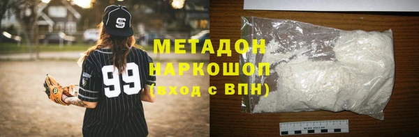 соль курить ск Вяземский