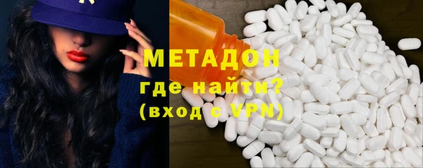 гашиш Бугульма