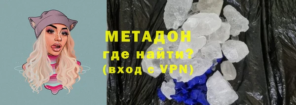 каннабис Волосово