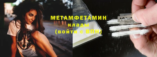 каннабис Волосово