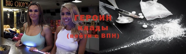ГАЛЛЮЦИНОГЕННЫЕ ГРИБЫ Вязьма