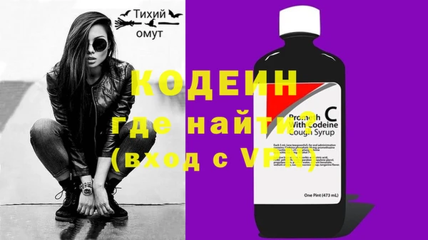 соль курить ск Вяземский