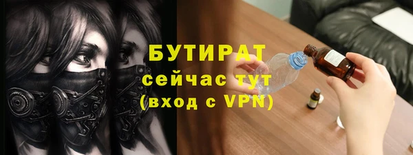 тгк Вязники