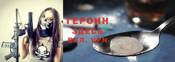 прущая мука Волоколамск