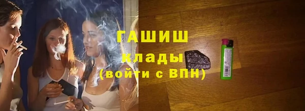 прущая мука Волоколамск