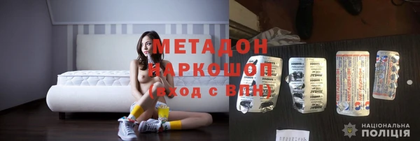 каннабис Волосово