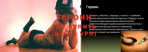 прущая мука Волоколамск