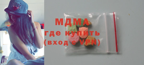 прущая мука Волоколамск