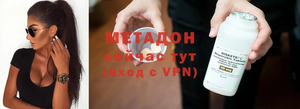 тгк Вязники