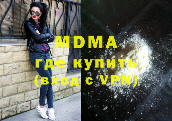 прущая мука Волоколамск