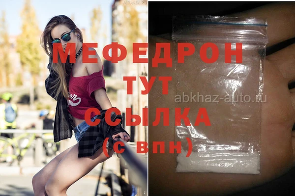 а пвп мука Бородино