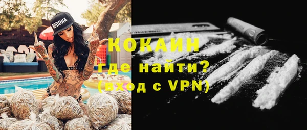 тгк Вязники