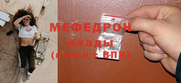 скорость Володарск