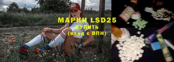 прущая мука Волоколамск