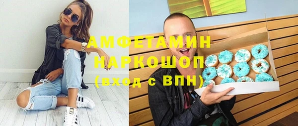 тгк Вязники