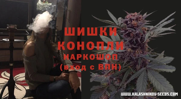 каннабис Волосово