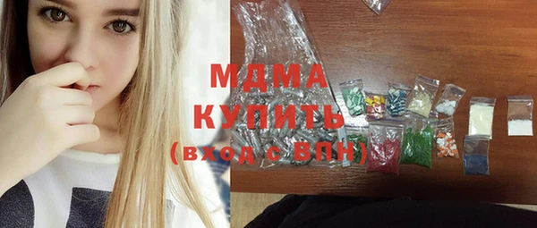 соль курить ск Вяземский