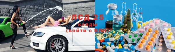 соль курить ск Вяземский