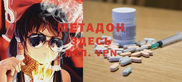каннабис Волосово