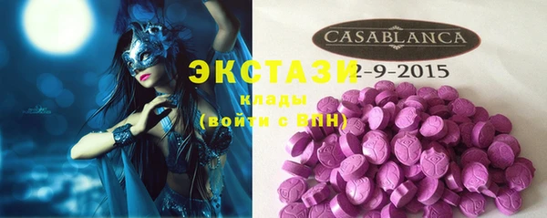 каннабис Волосово
