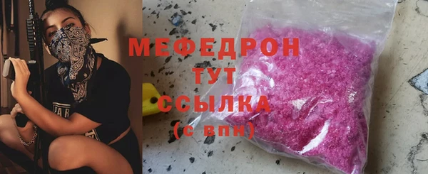 соль курить ск Вяземский