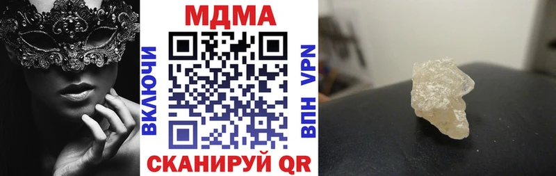МДМА молли  купить наркоту  Игарка 