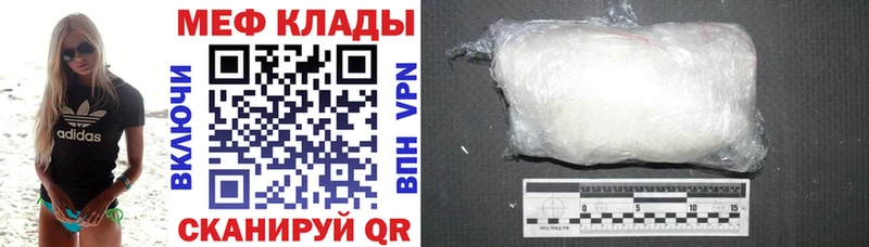Меф мука Игарка