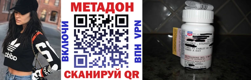 МЕТАДОН VHQ  kraken tor  Игарка 