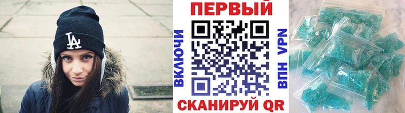 Первитин кристалл  Игарка 